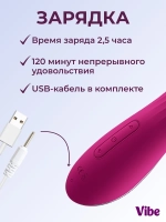 Вакуумный стимулятор клитора, фуксия, версия 2