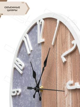 Настенные часы "Duplex"