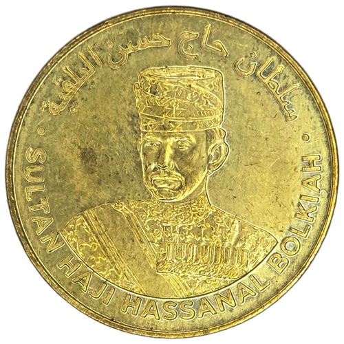 Brunei, 1 Sen, 2020 - Sultan Hassanal Bolkiah, AU