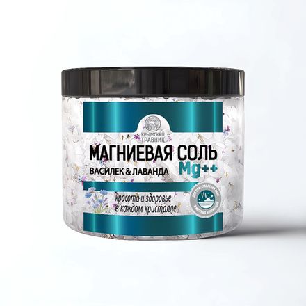 Магниевая соль «Василек-Лаванда»