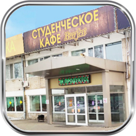 Новый пункт выдачи заказов в северном