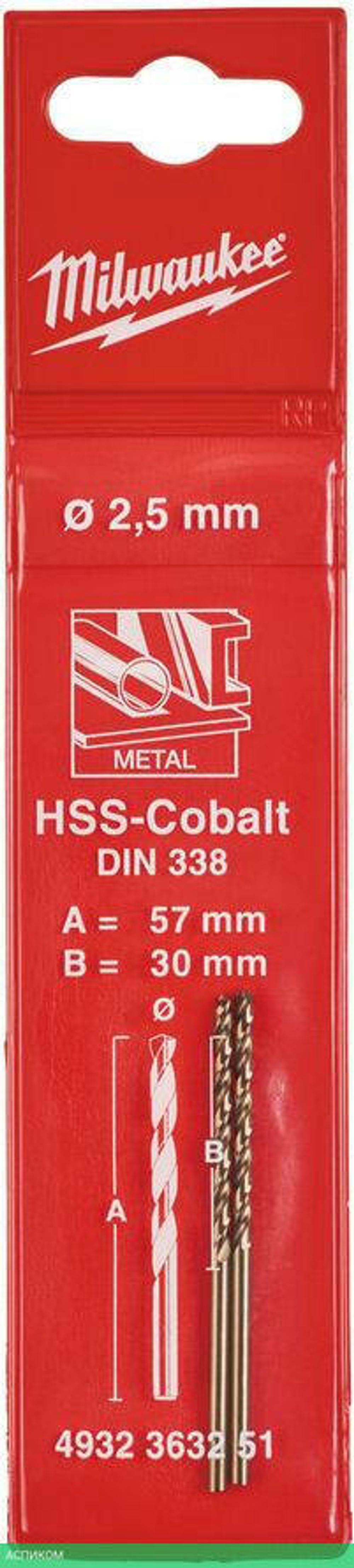 Сверло по металлу Milwaukee HSS-Co 2.5мм 2шт (4932363251)