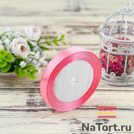 Лента атласная 12 мм  (23 метра, цвет №5  ярко-розовый)