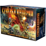 Сумерки Империи 4-е издание / Twilight Imperium 4th Edition (на русском языке)