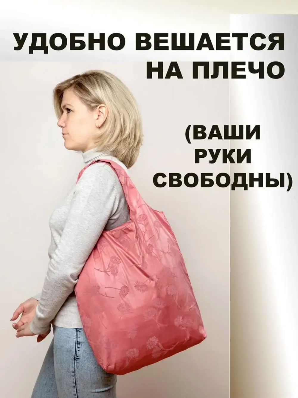 Сумка авоська хозяйственная складная шоппер подарок
