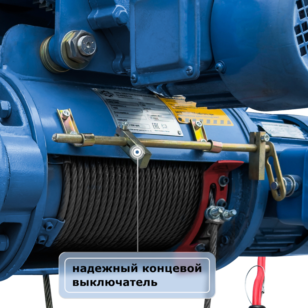 Таль электрическая канатная GEARSEN CD 3,2т, 6м (380В)