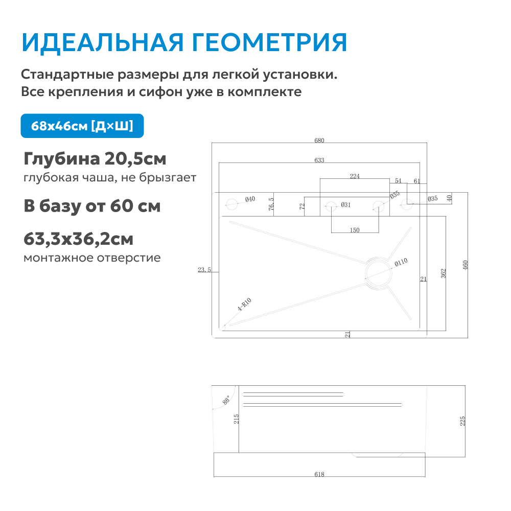Кухонная мойка ABBER Wasser Kreis AF2194G золото матовое