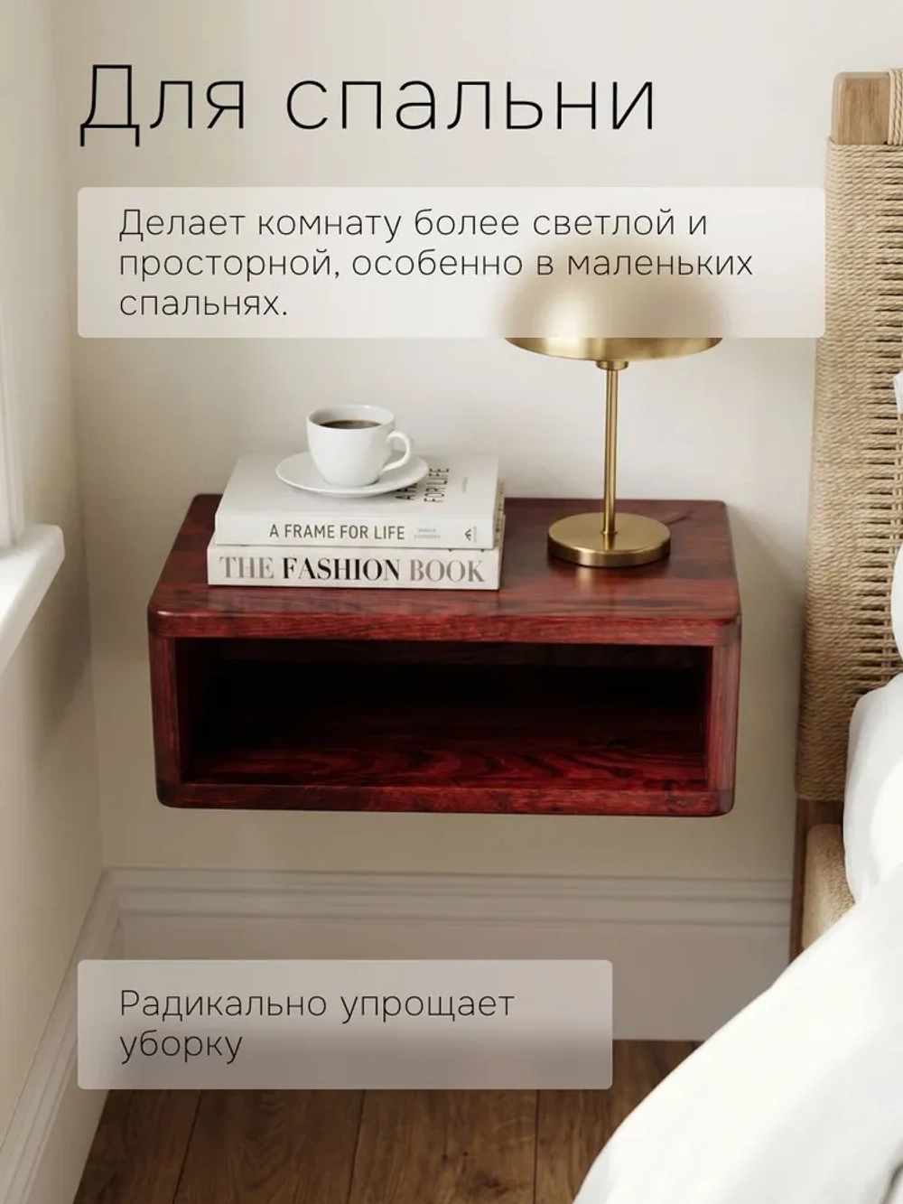Тумба прикроватная, 47х29х14.5, Мелания, подвесная, с полкой, массив березы, Dipriz