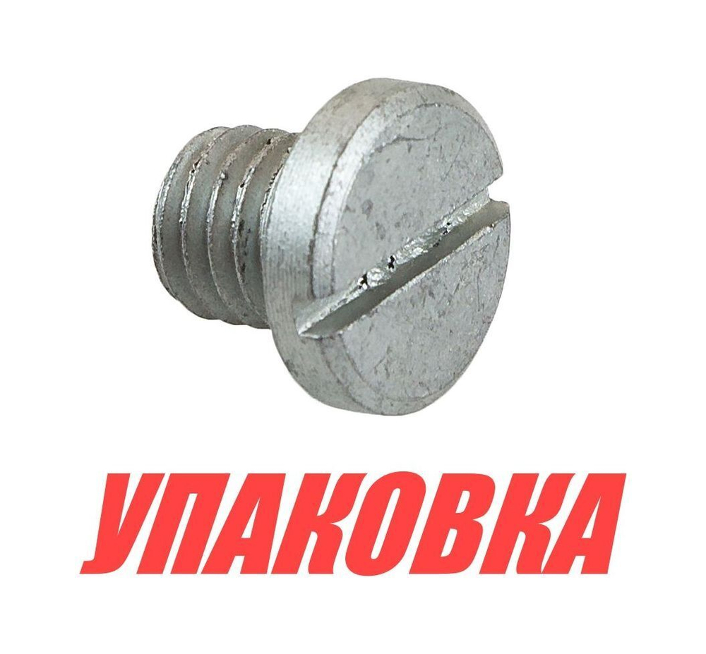 Винт-пробка редуктора Yamaha 2-350, Omax (упаковка из 60 шт.)