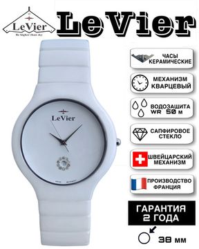 LeVier L 7507 M Wh Женские французские наручные часы из керамики