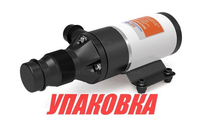 Помпа туалета с мацератором SeaFlo, 12 В (упаковка из 2 шт.)