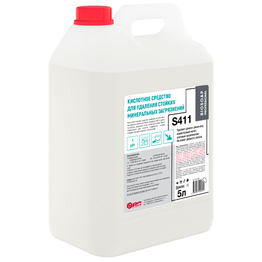 Средство моющее АИС BIOSOAP Professional S411 кислотное д/удаления стойких мин. загрязнений на основе плавиковой кислоты 5л
