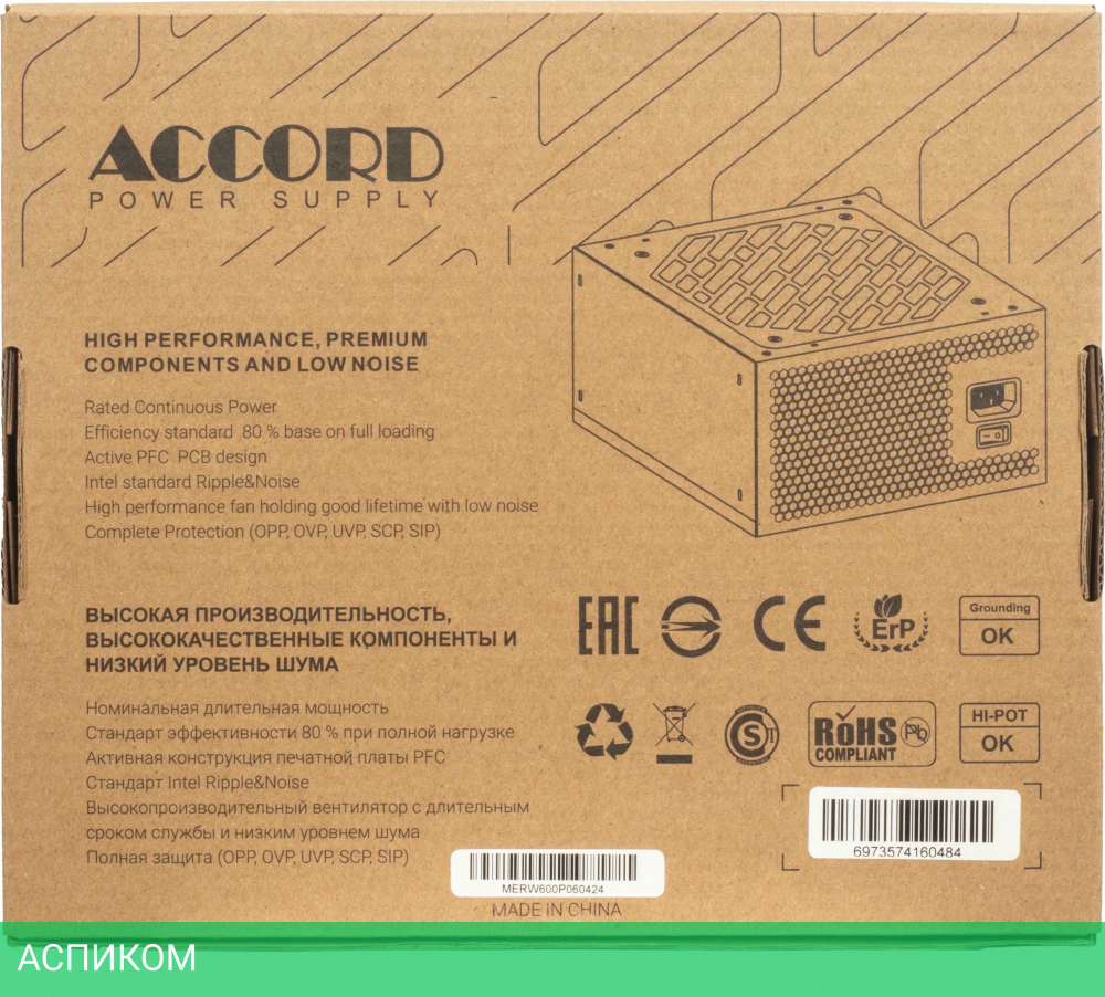 Блок питания Accord ATX 600W 80 Plus White (ACC-W600P)