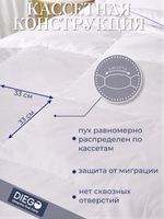 Одеяло зимнее Вега полутораспальное 150х200 Белое