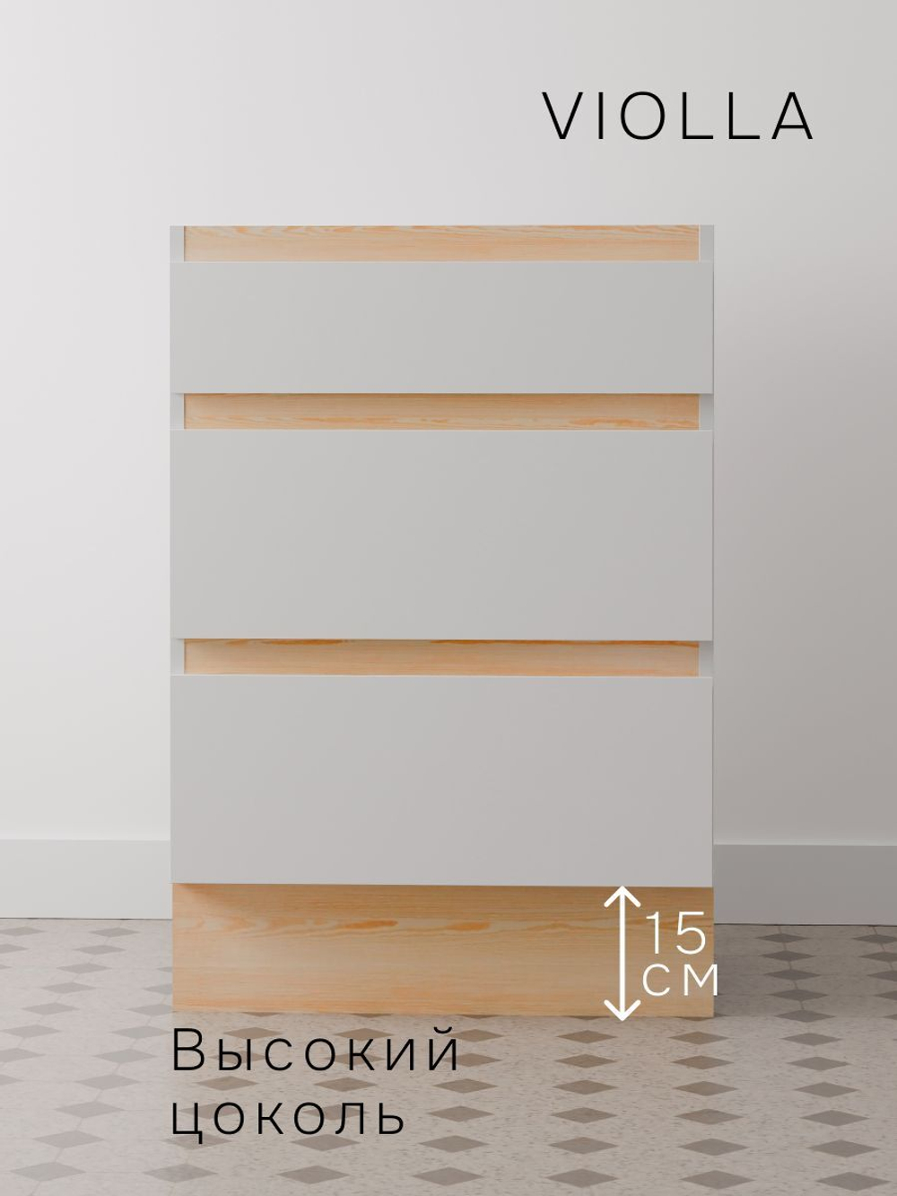 Кухонный модуль напольный 60 см Виола