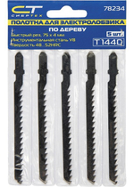 ПОЛОТНА Д/ЭЛЕКТРОЛОБЗИКА СИБРТЕХ П/ДЕР 2,5Х75ММ 5ШТ 78233