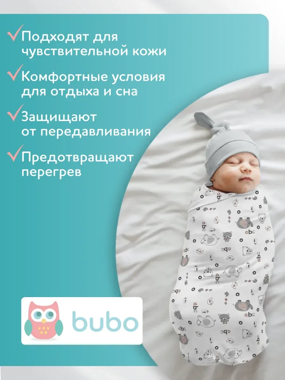 Пеленки для новорожденных набор 4 шт. 100х105
