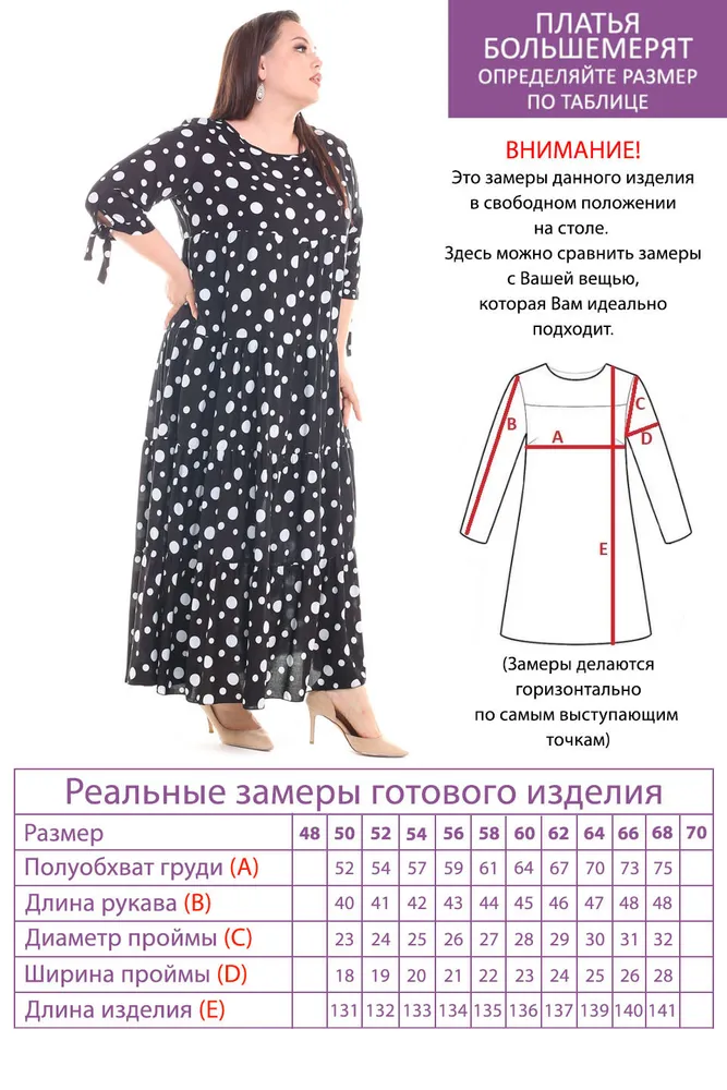 Платье 2963 Fabrika