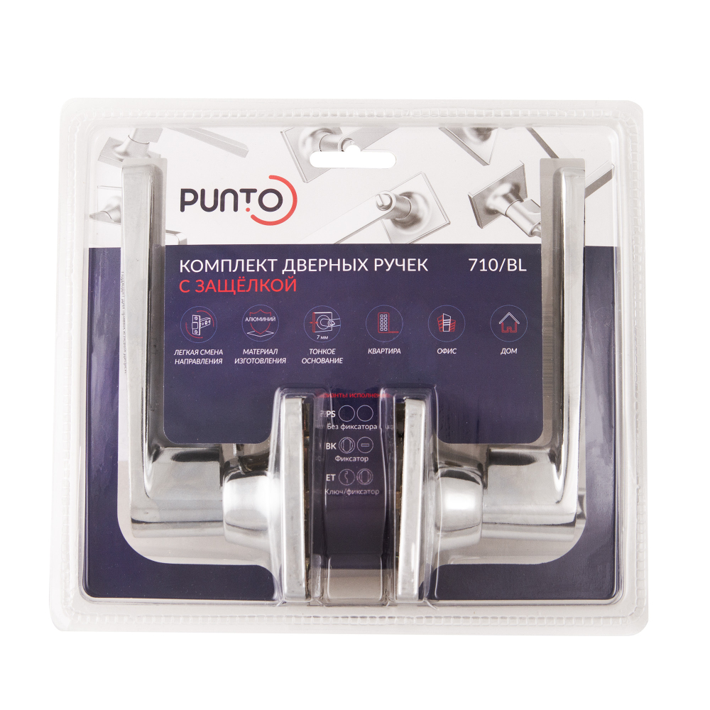 Ручка защелка DK710/BL CP-ET (кл./фик.) хром