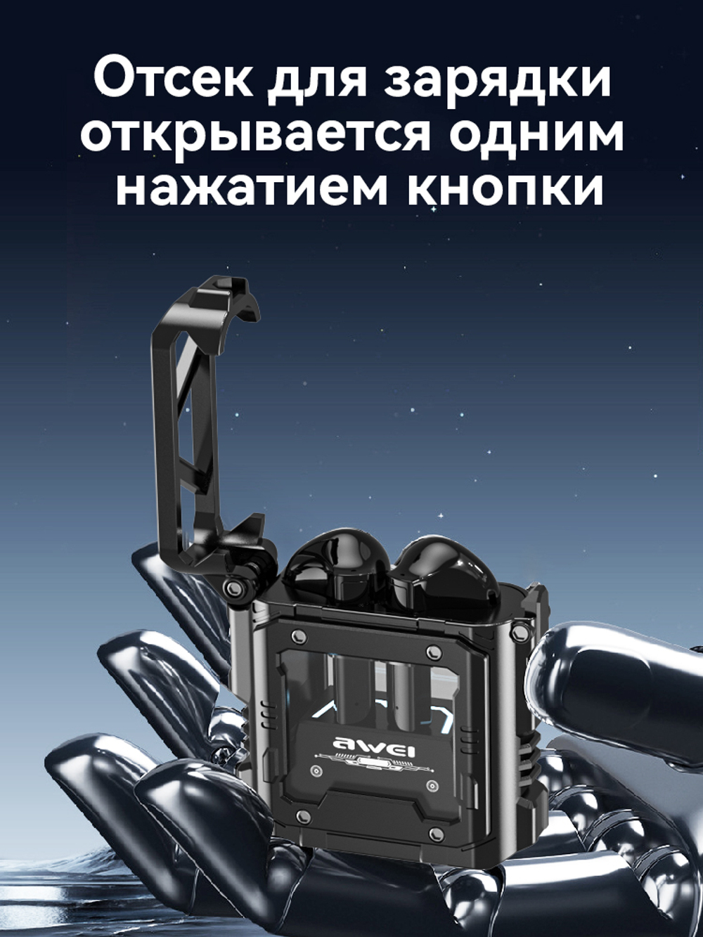 AWEI T63 беспроводные Bluetooth игровые наушники