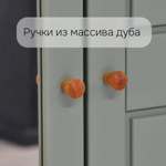 Шкаф для одежды, 200х60х216, Саргас, распашной, с зеркалом и ящиками, деревянный, массив сосны, зеленый эвкалипт, Dipriz