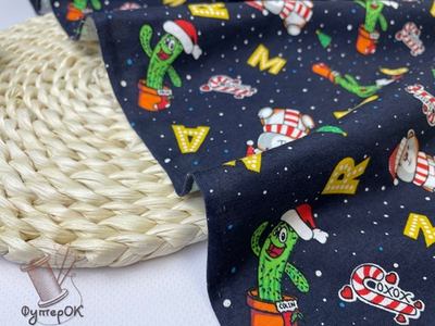 Кулирка ХБ кактусы НГ