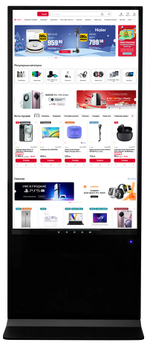 Киоск информационный Lumien LIK3201PC