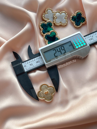 Пуговицы перламутр цветок четырехлистник белый