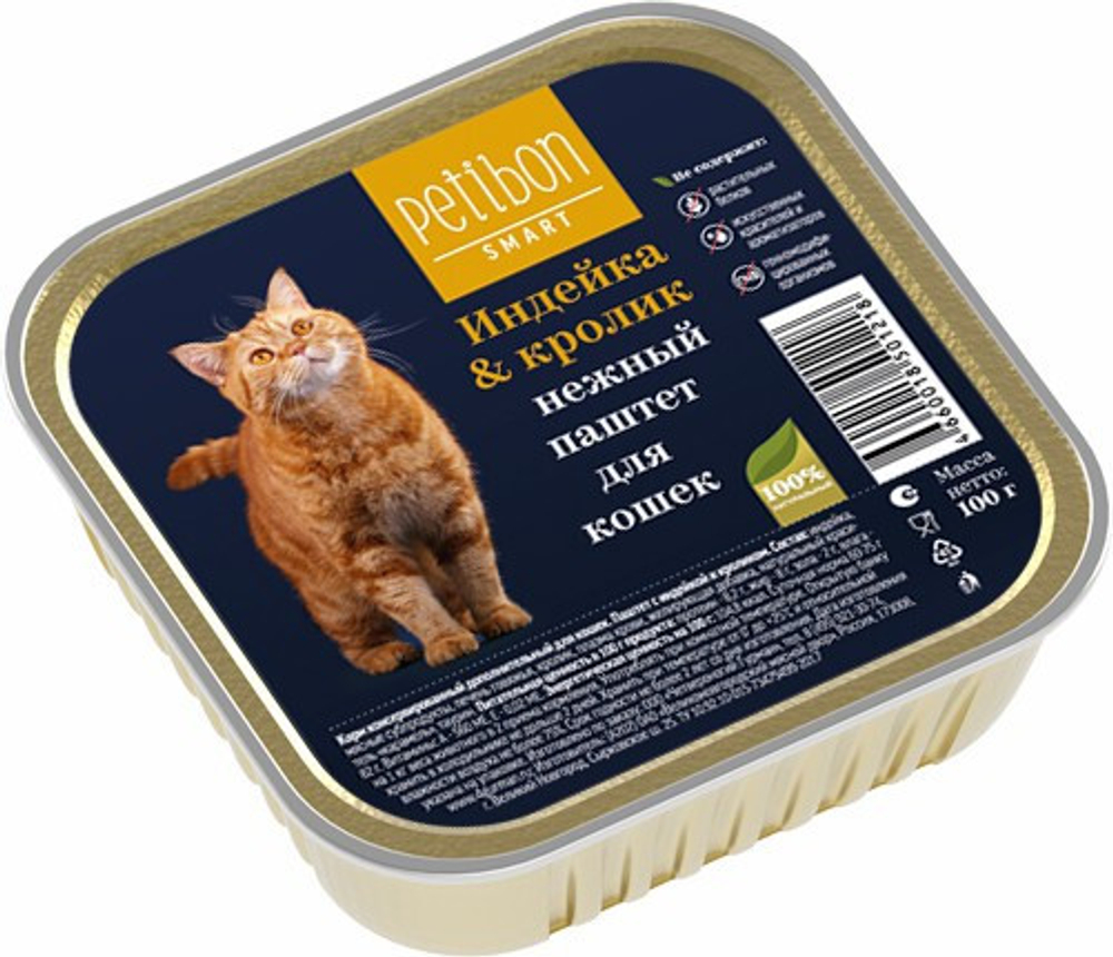 Petibon корм консервированный для кошек