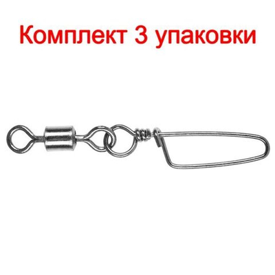 Карабин с Вертлюгом Sprut SS-26 BN #4/22