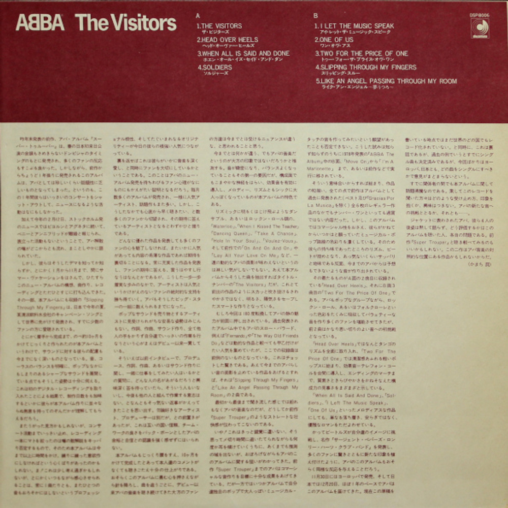 ABBA / The Visitors (LP)