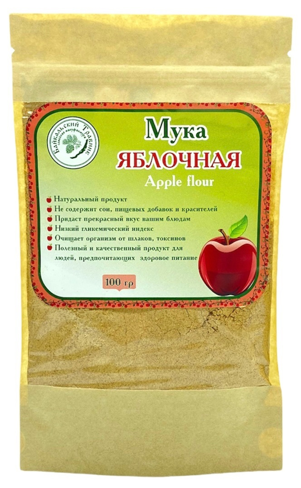 Мука яблочная