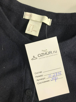 Кардиган H&M базовый, маркировка М, визуально 46 размер