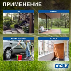 Шланг для полива GF GF80007016 TRICOGI ПВХ армированный 19 мм 3/4 25 м | 