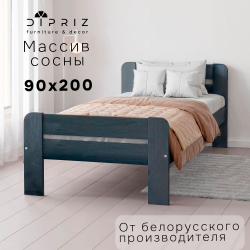 Кровать, 90х200, Берт, детская и взрослая, односпальная, из натурального дерева, серый, Dipriz