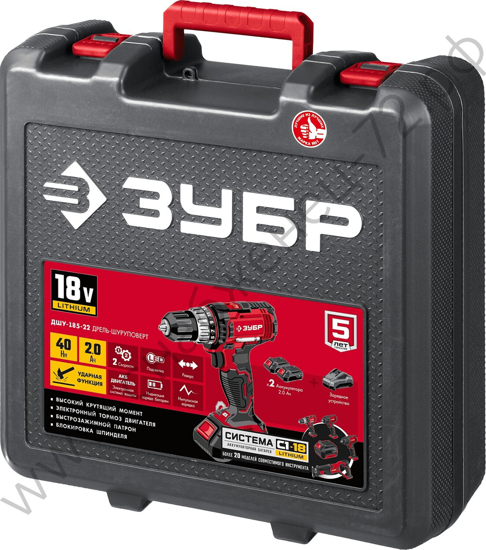 ЗУБР С1-18, 18 В, 40 Н·м, 2 АКБ (2 А·ч), ударная дрель-шуруповерт, кейс (ДШУ-185-22)
