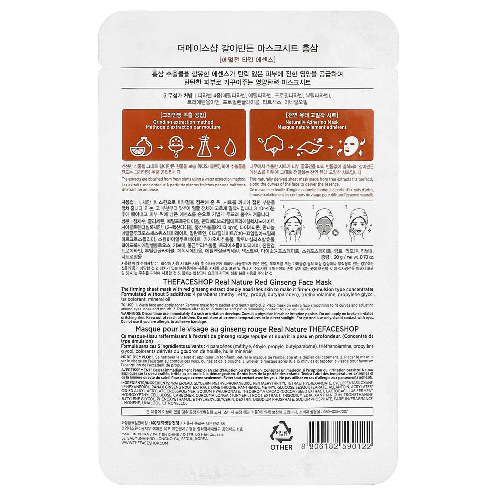 The Face Shop, Real Nature, маска для лица, красный женьшень, 1 шт., 20 г (0,70 унции)