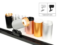 Ambrella Крепеж трековый поворотный для корпуса светильника с диаметром отверстия D60mm Крепежи A2521