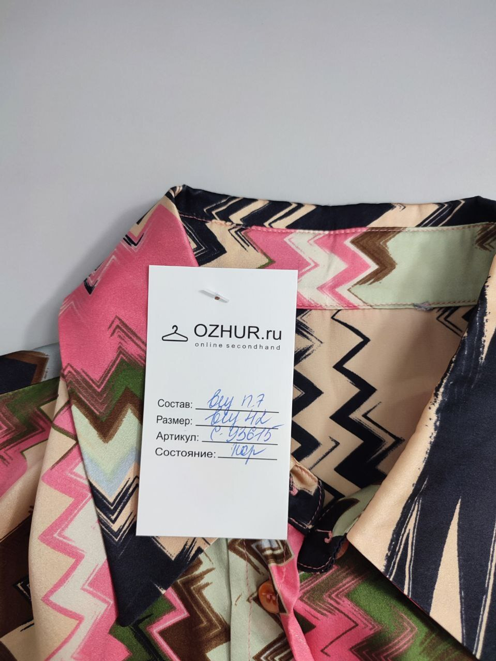 Блузка оригинальная 42-44 размер