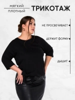 Блуза женская