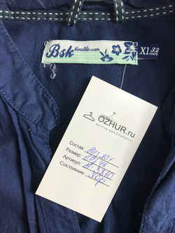 Блузка красивого оттенка, маркировка 32, визуально на 38 размер