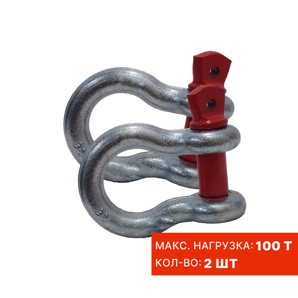Шакл буксировочный