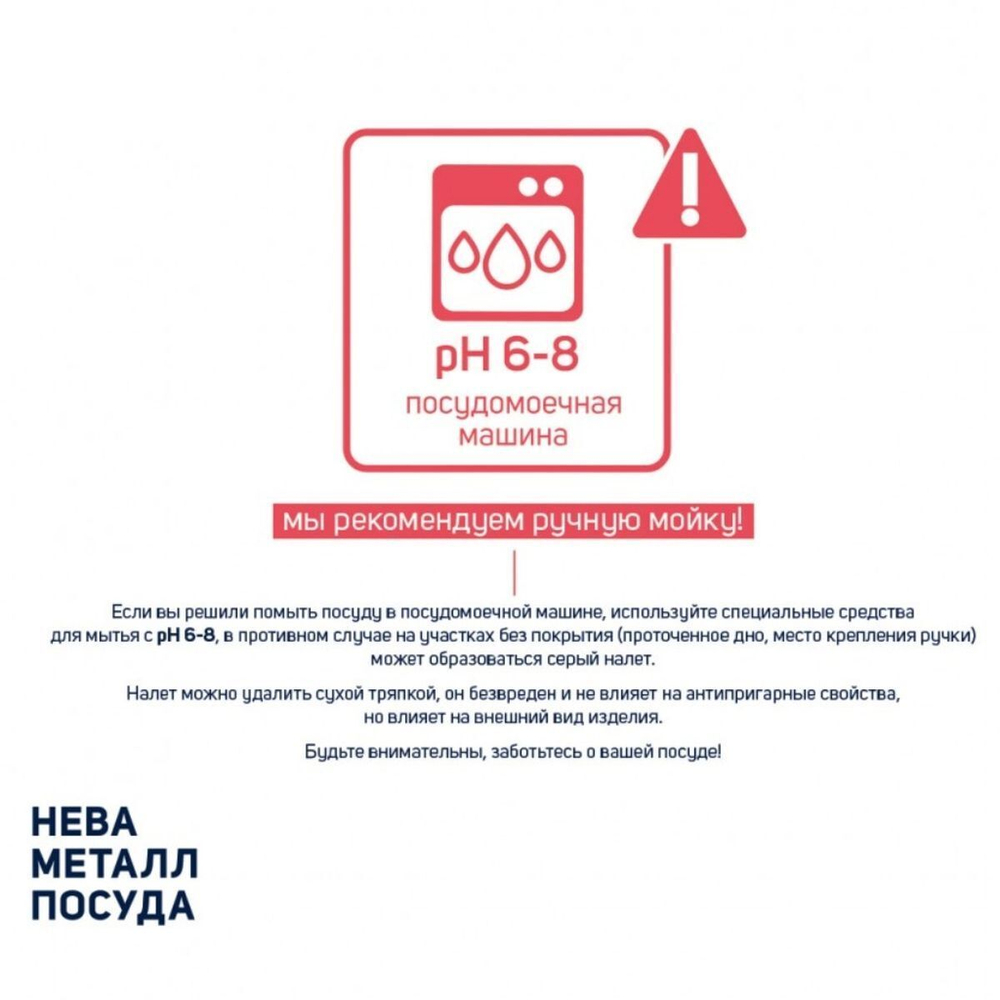 Сковорода алюминий, 26 см, антипригарное покрытие, Нева Металл Посуда, Алтай, 27126I, индукция