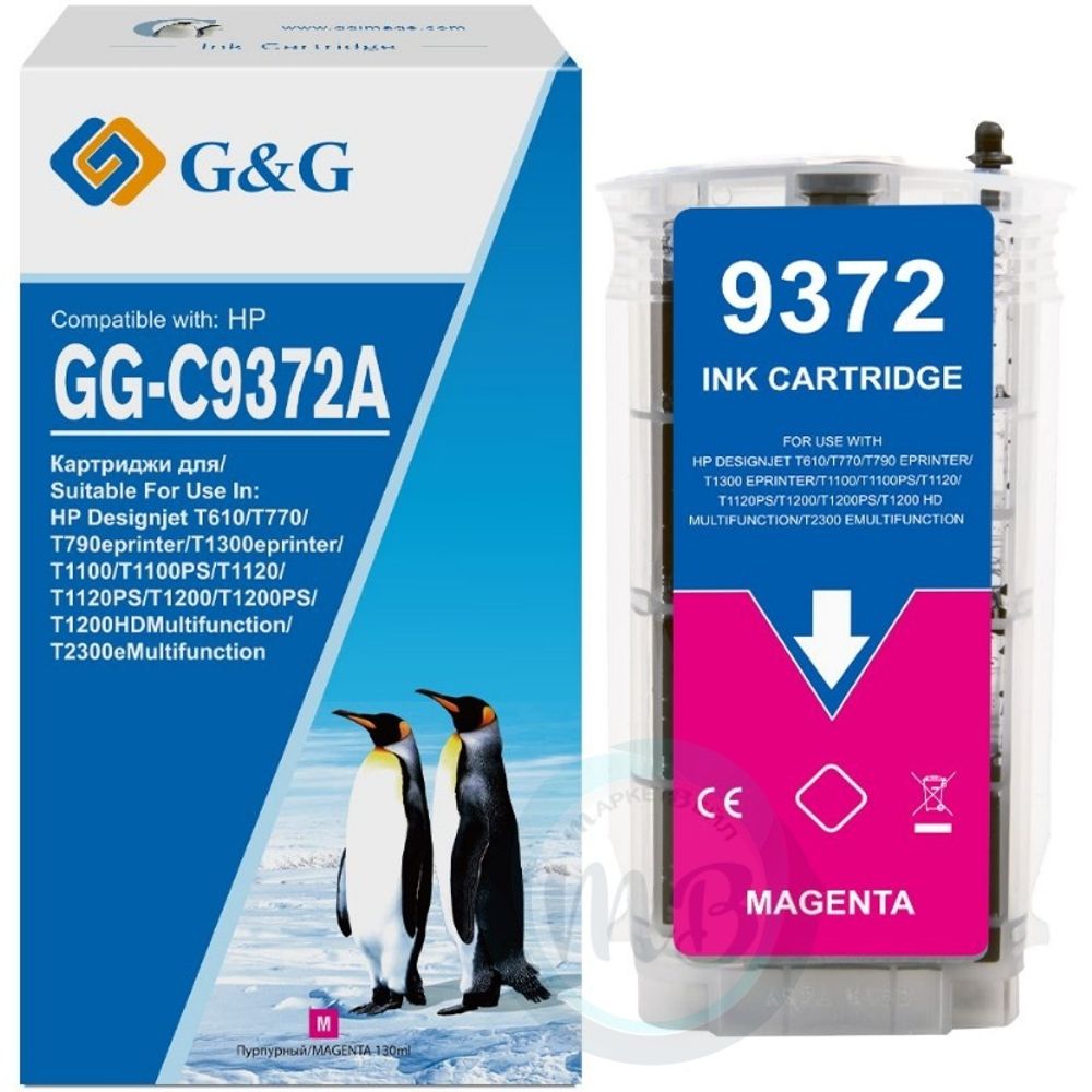 Картридж G&amp;G, аналог HP C9372A (№72) для Designjet T610/T770/T790/T1100/T1200/T1300/T2300 пурпурный 130ml