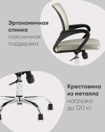 Кресло офисное TopChairs Simple New серый
