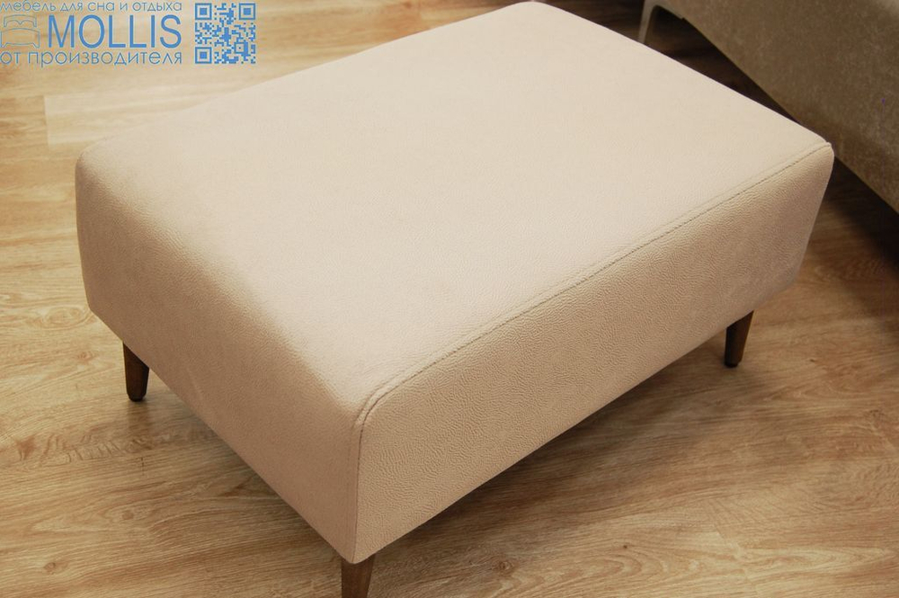 Пуф "Бертран"