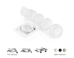 Ambrella Корпус светильника встраиваемый поворотный для насадок D70mm DIY Spot C7653