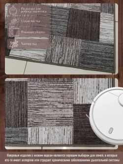 Ковролин метражом 5х4 м, безворсовой "Плитка", коричнево-серая с оверлоком