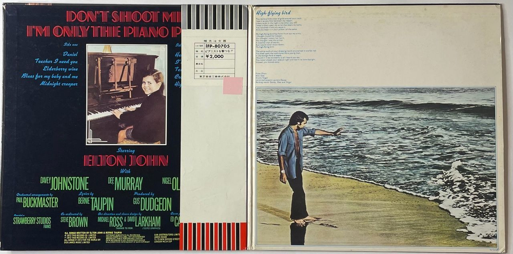 Винтажная виниловая пластинка LP Elton John Don't Shoot Me I'm Only The Piano Player (Japan 1973) (Obi) Have Mercy On The Criminal