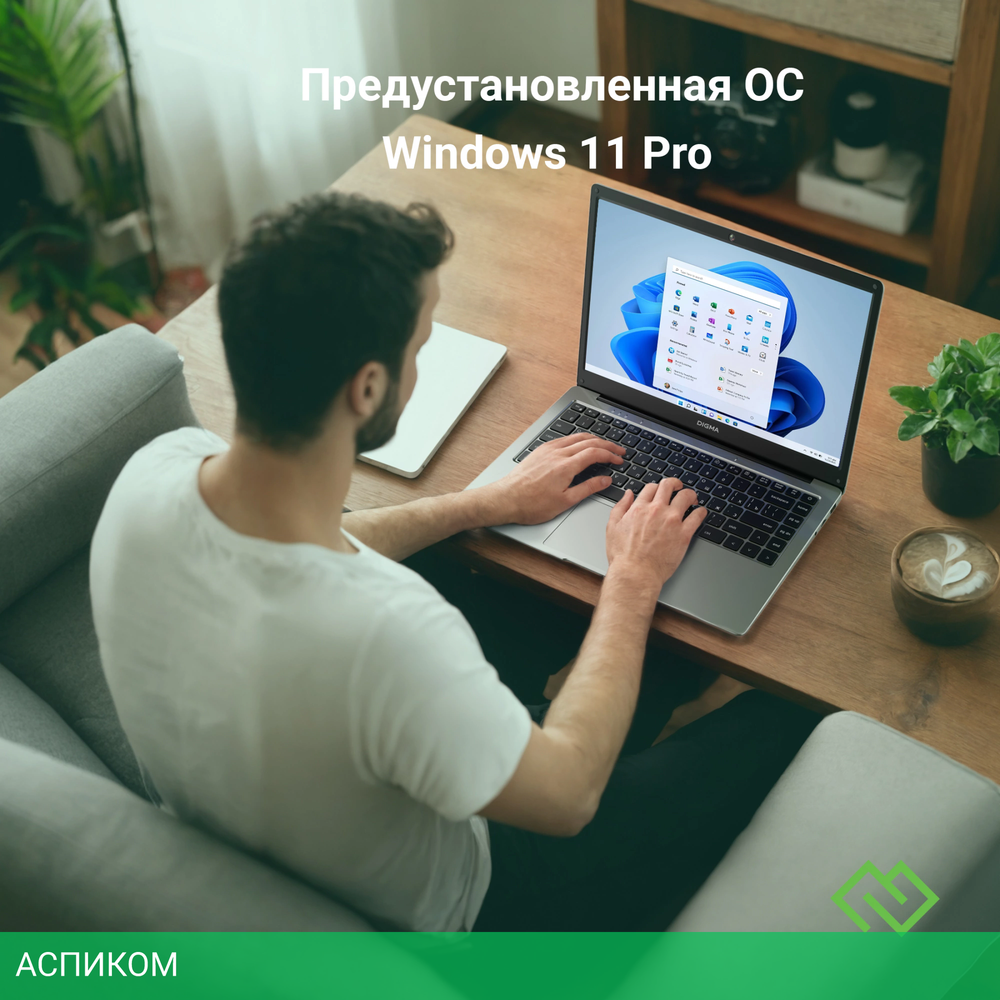 Ноутбук Digma EVE C4403